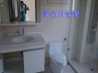 大高雄清潔網