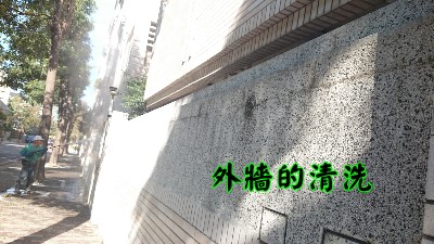 高雄石材保養